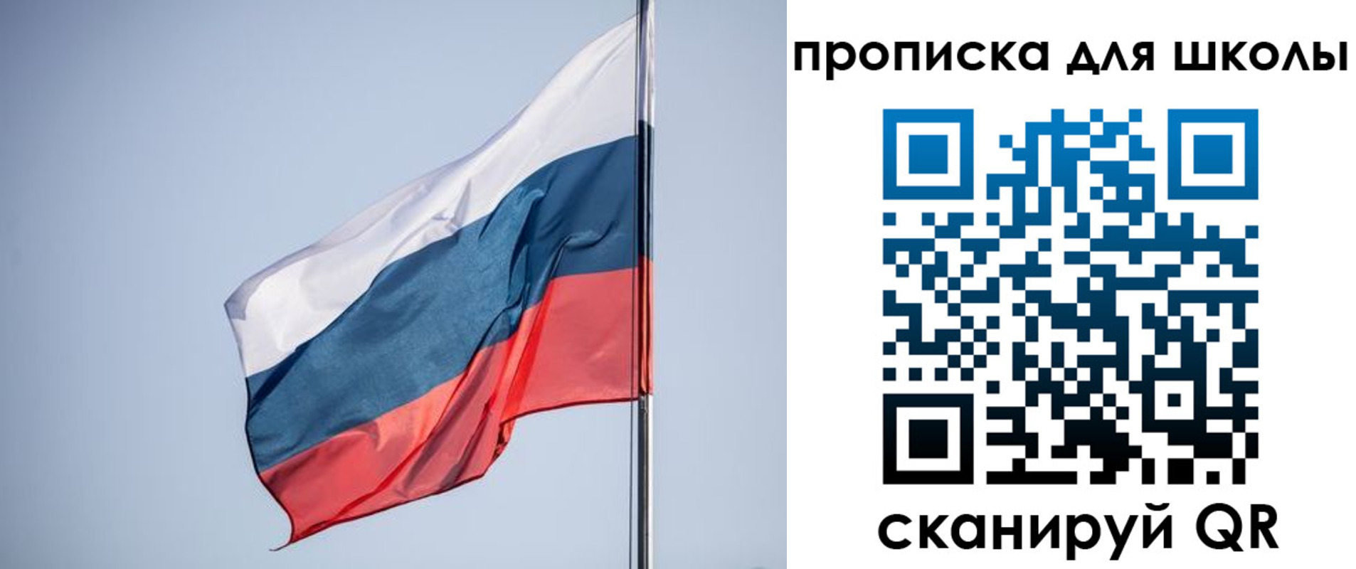 где прописаться в Краснодарском крае